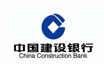 碑林建设银行信用贷款需要什么条件？建行信贷办理流程和注意事项！