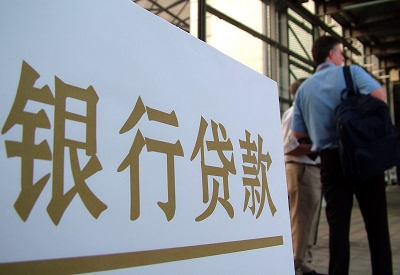 碑林哪个银行无抵押贷款容易通过，在那家银行无抵押能借钱！